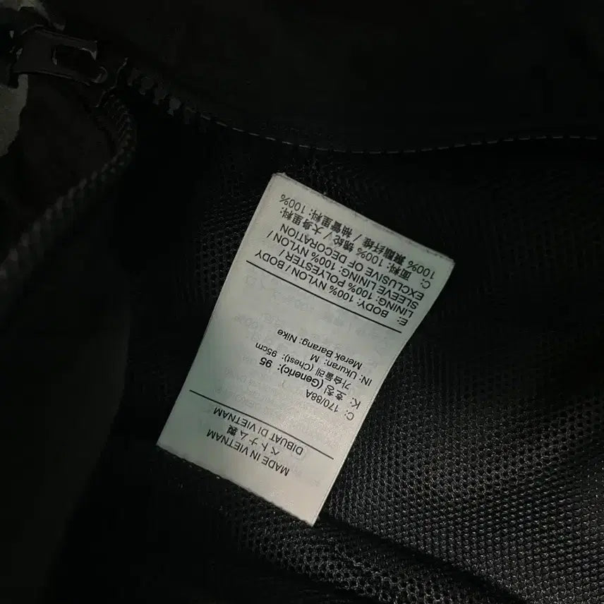 [BUNJANG] Nike NRG Solo Track Top Black S / 나이키 nrg solo 트랙탑 블랙 s
