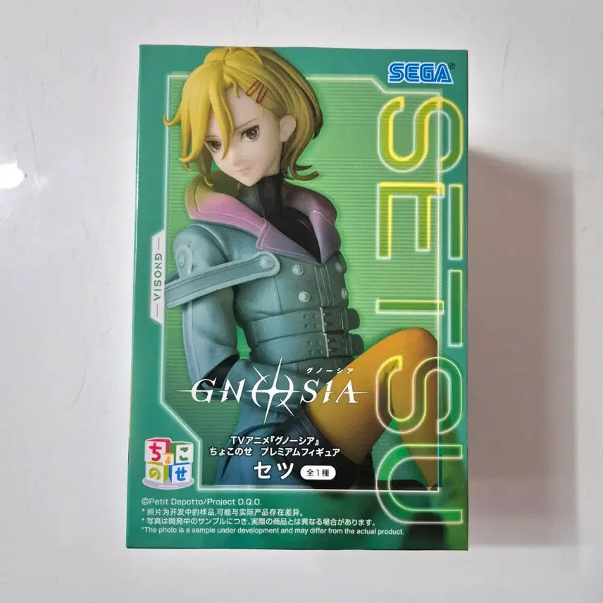 [BUNJANG] Gnosia Setsu Figure / 그노시아 세츠 피규어