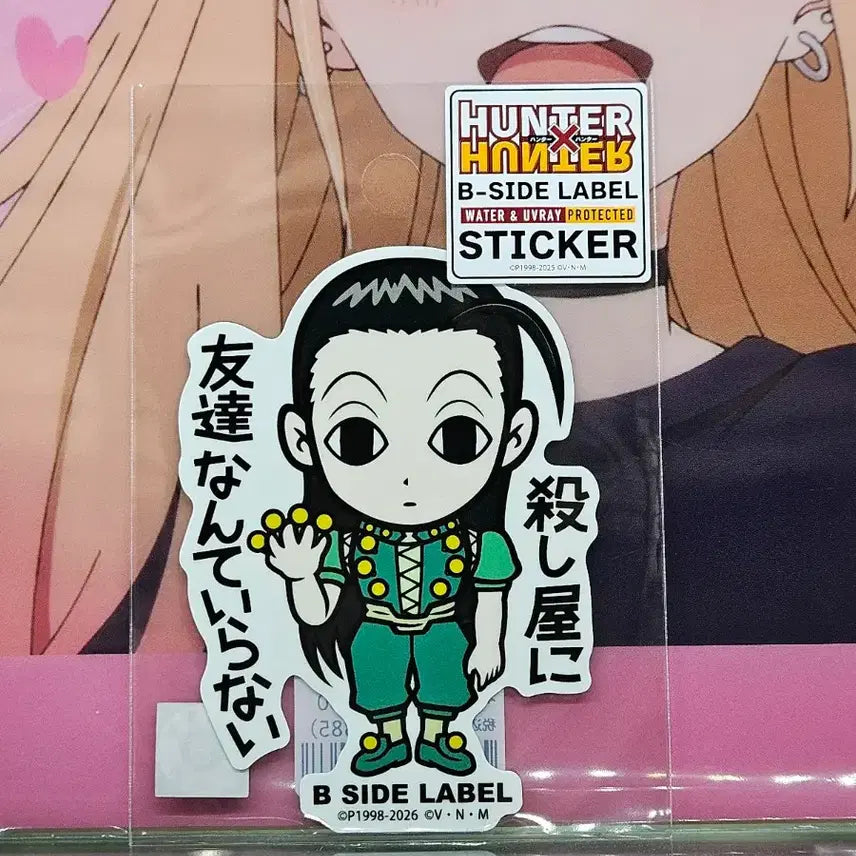 [BUNJANG] Hunter x Hunter Illumi Zoldyck "Killers Don&