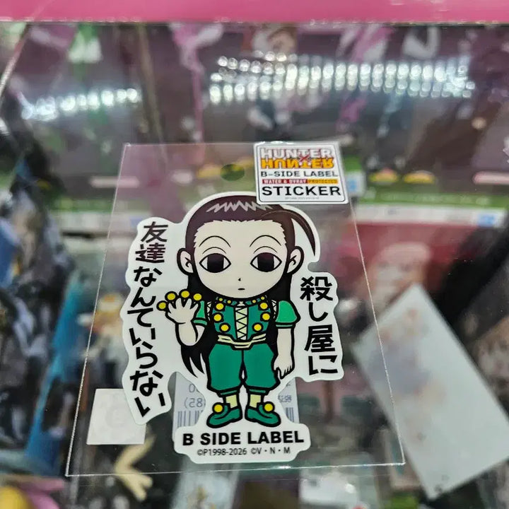 [BUNJANG] Hunter x Hunter Illumi Zoldyck "Killers Don&
