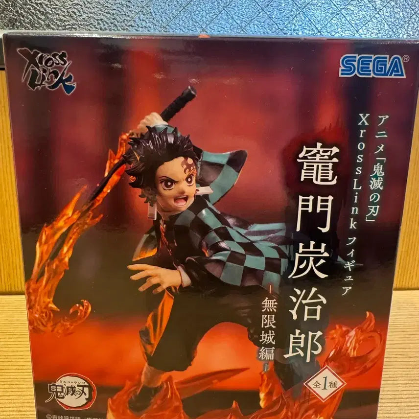 [SOLD OUT] 세가 귀멸의 칼날 카마도 탄지로 피규어 세가 무한성 xrosslink
