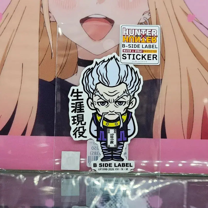 [BUNJANG] Hunter x Hunter Geno Zoldyck "One Kill Per Day" Sticker / 헌터x헌터 제노 조르딕  "일일일살"