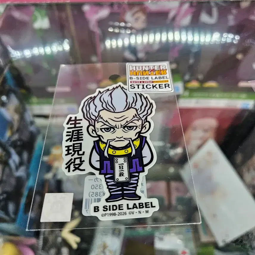 [BUNJANG] Hunter x Hunter Geno Zoldyck "One Kill Per Day" Sticker / 헌터x헌터 제노 조르딕  "일일일살"