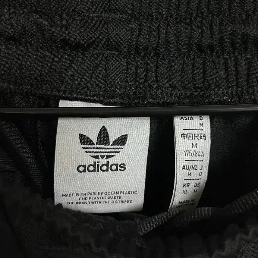 [BUNJANG] Adidas Firebird Track Pants / 아디다스 팬츠 파이어버드