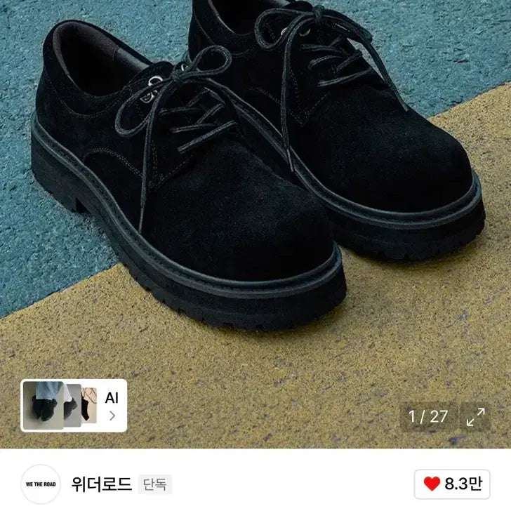[BUNJANG] Wither Road Sandman 4-Hole Derby Shoes Black 280 / 위더로드 샌드맨 4홀 더비슈즈 블랙 280 새상품