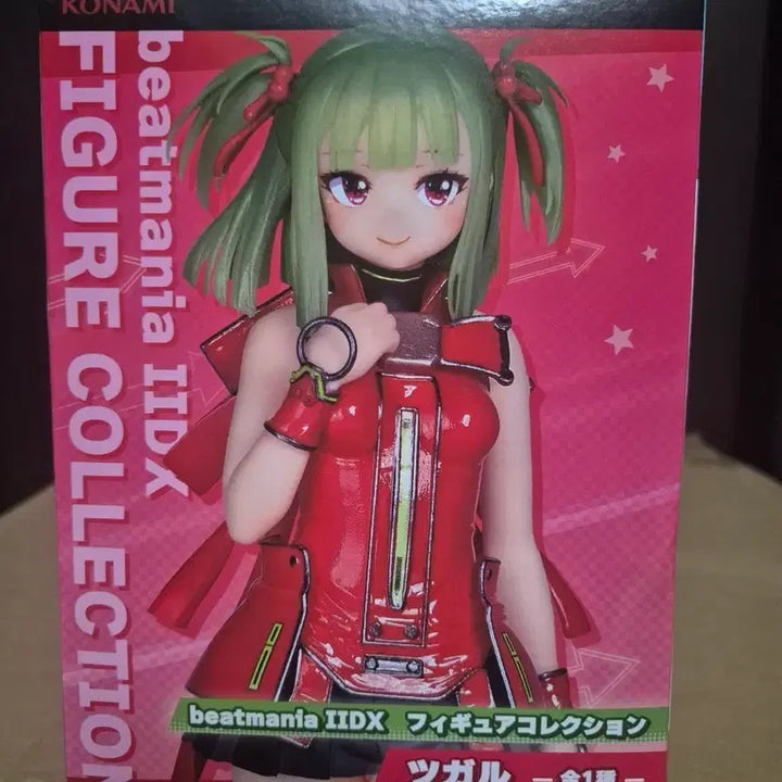 [BUNJANG] Konami Beatmania IIDX Tsugaru Figure / 코나미 비트매니아 IIDX 츠가루 피규어