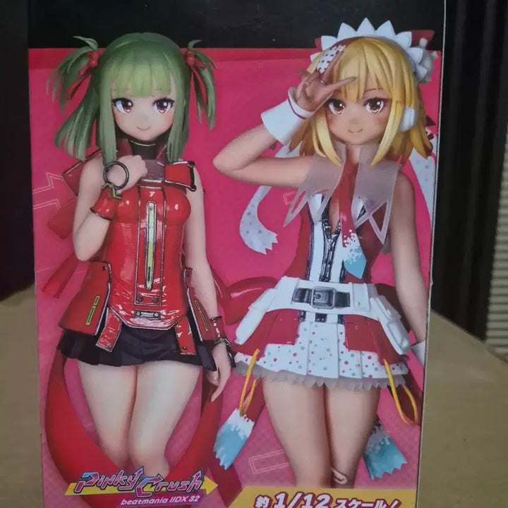 [BUNJANG] Konami Beatmania IIDX Tsugaru Figure / 코나미 비트매니아 IIDX 츠가루 피규어