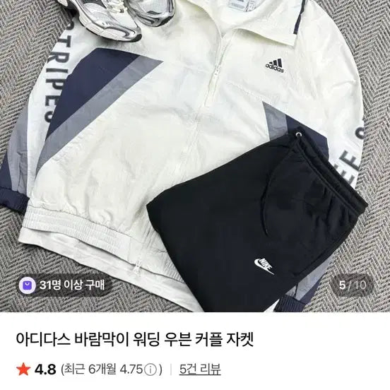 [BUNJANG] Adidas Wording Woven Couple Jacket Windbreaker XL / 아디다스 워딩우븐커플자켓 바람막이