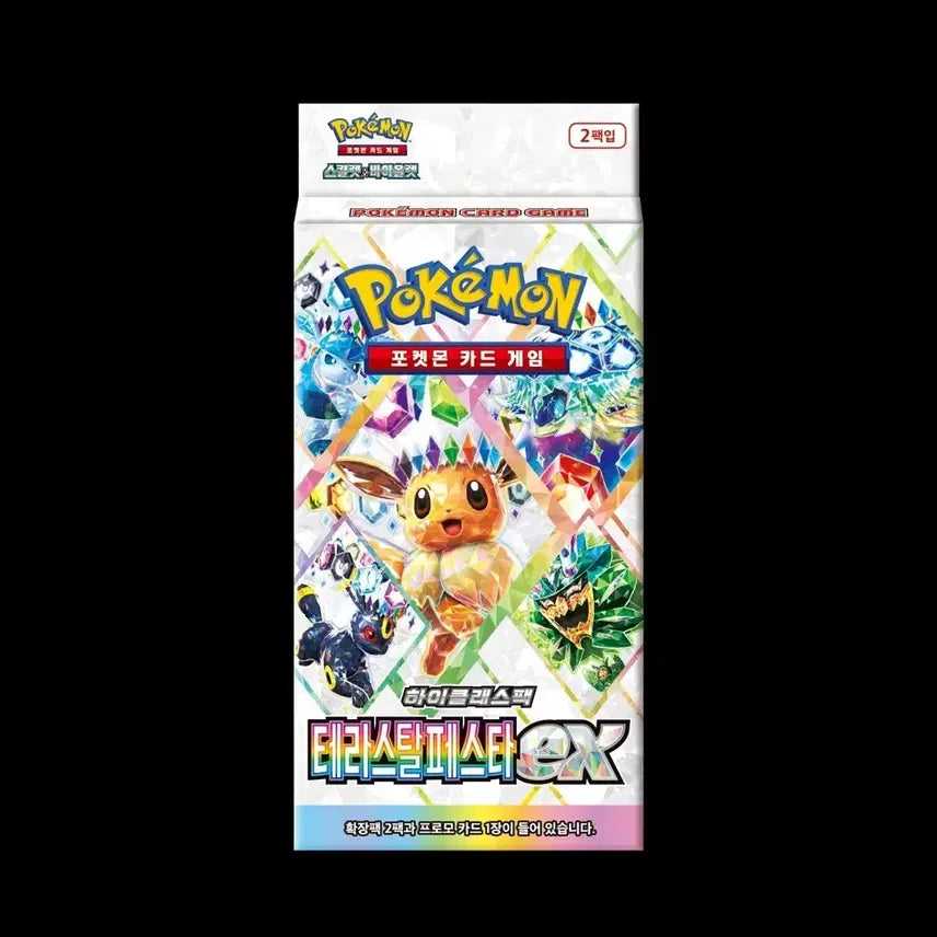 [BUNJANG] Pokemon Card Terrastal Festa EX 1 Box (2 Packs) / 포켓몬카드 테라스탈페스타 ex 1박스(2팩)