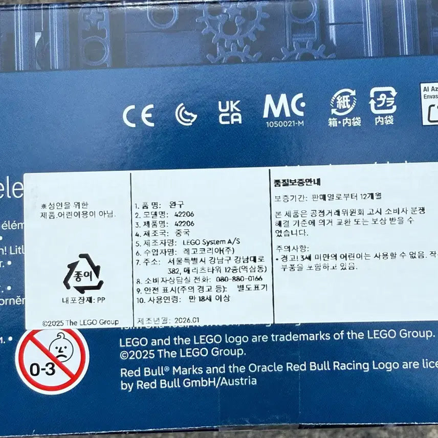 [BUNJANG] LEGO Technic 42100 Liebherr R 9800 Excavator / 레고 테크닉 42206 오라클 레드불 레이싱 RB20 F1 새상품