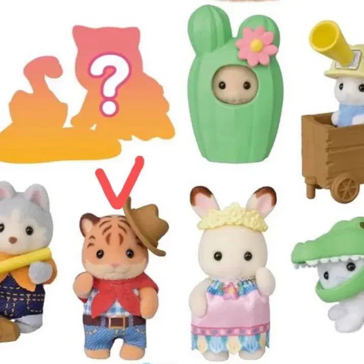 [BUNJANG] Sylvanian Families Adventure Series Blind Bag Tiger / 실바니안 어드벤쳐 시리즈 블라인드 백 호랑이