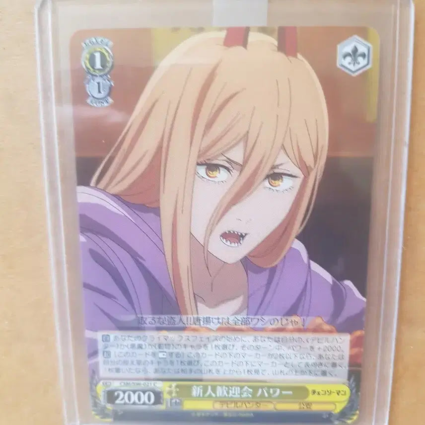 [BUNJANG] Chainsaw Man Character Card / 파워 체인소맨 캐릭터 카드