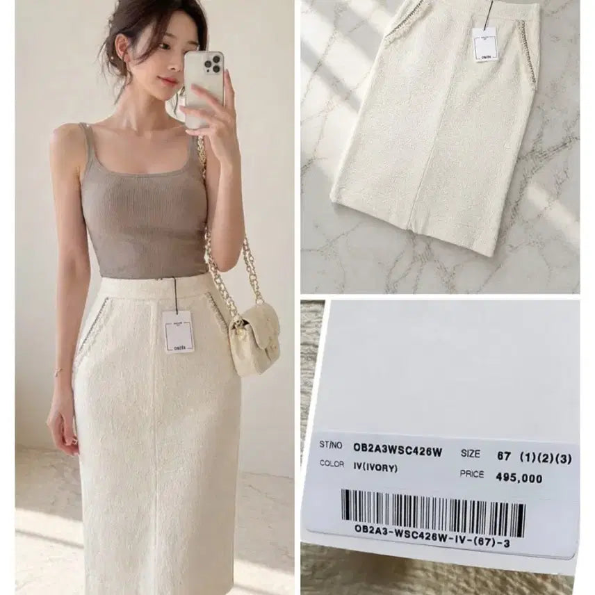 [BUNJANG] OBZEE Archive Tweed Skirt Ivory / (정품/새상품) 오브제(OBZEE) 트위드 스커트 아이보리 / 28~29