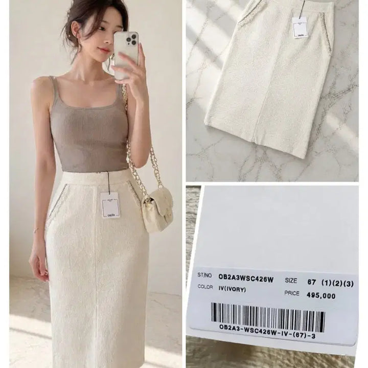 [BUNJANG] OBZEE Archive Tweed Skirt Ivory / (정품/새상품) 오브제(OBZEE) 트위드 스커트 아이보리 / 28~29
