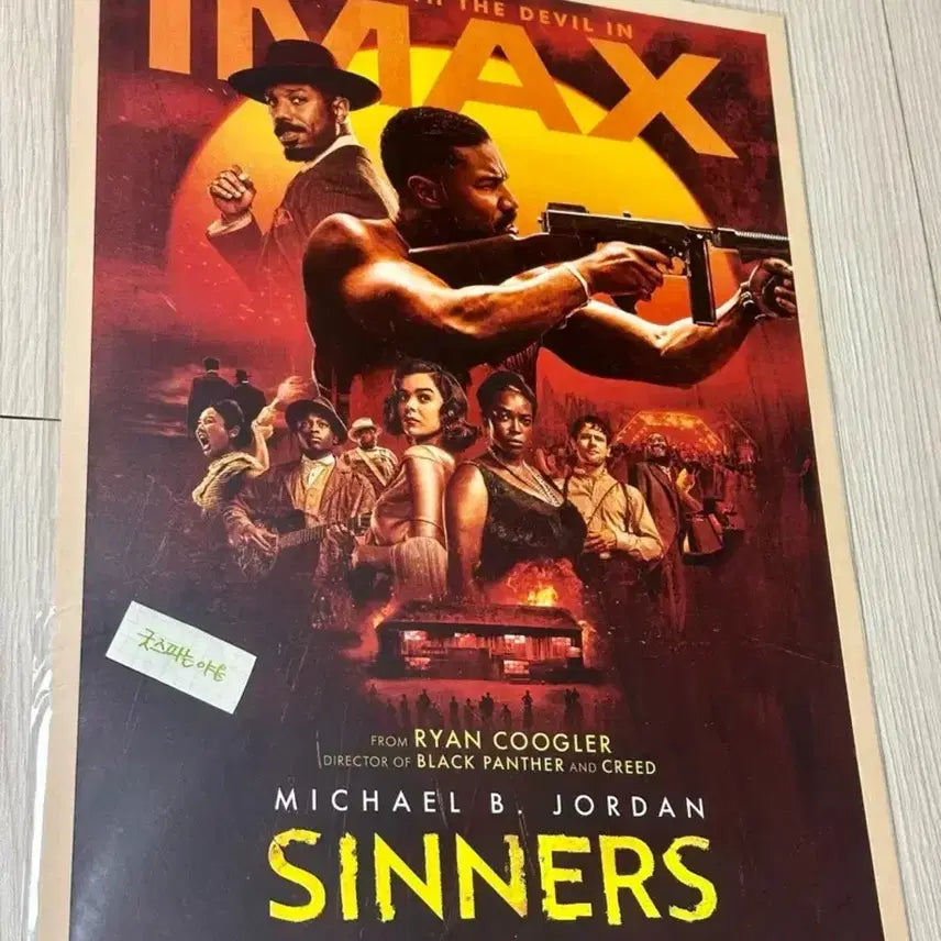 [BUNJANG] Sinus IMAX Poster A3 / [희귀 한정판] 씨너스 아이맥스 포스터(A3), 씨너스 포스터