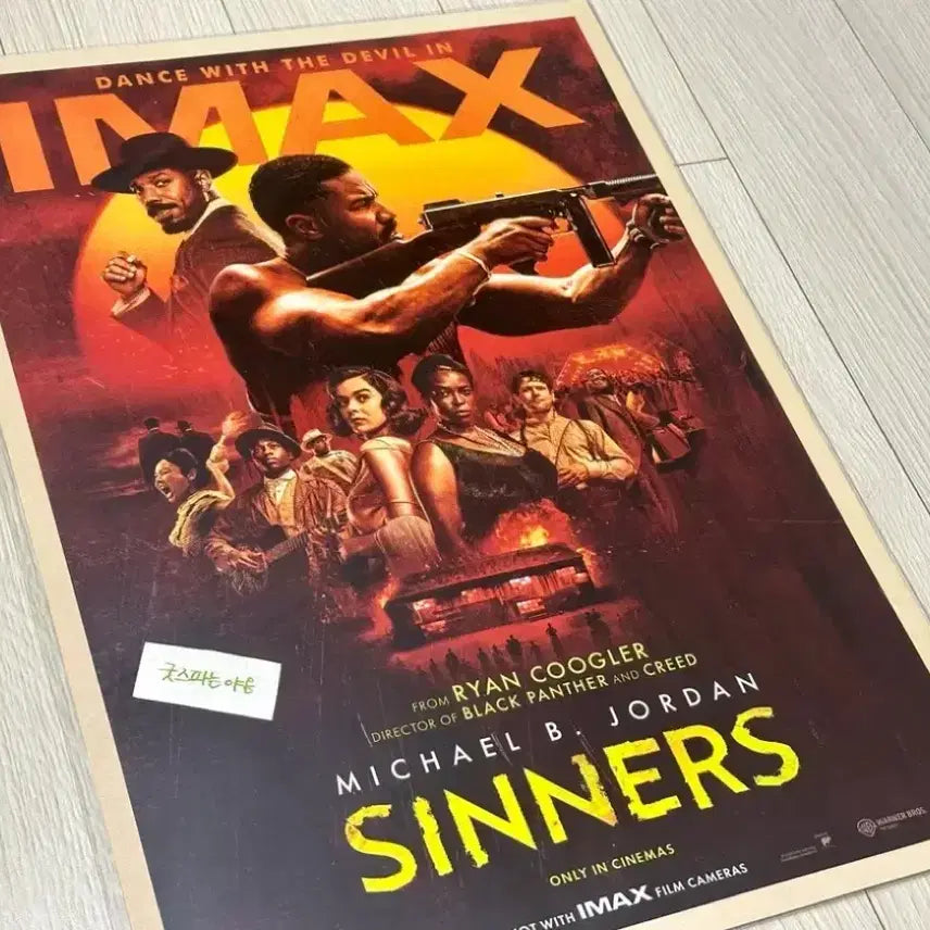 [BUNJANG] Sinus IMAX Poster A3 / [희귀 한정판] 씨너스 아이맥스 포스터(A3), 씨너스 포스터