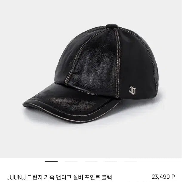 [BUNJANG] JUUN.J 23 JJ Washed Leather Ball Cap / 준지 23 JJ 메탈로고 워싱 레더 볼캡 소가죽 모자