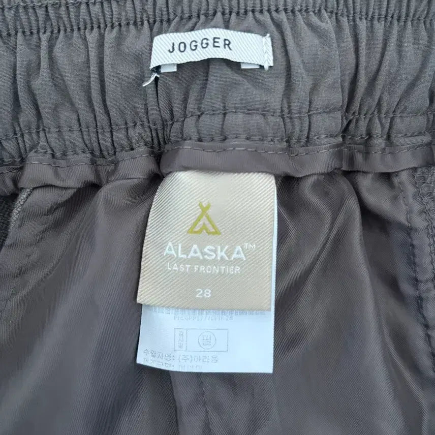 [BUNJANG] Alaska Unisex Jogger Pants / ALASKA 조거 팬츠(남녀 공용)