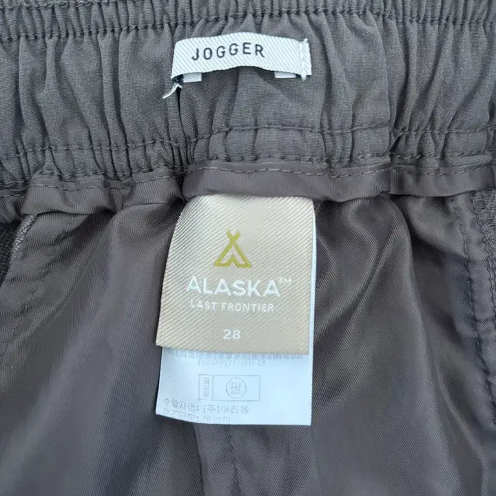 [BUNJANG] Alaska Unisex Jogger Pants / ALASKA 조거 팬츠(남녀 공용)