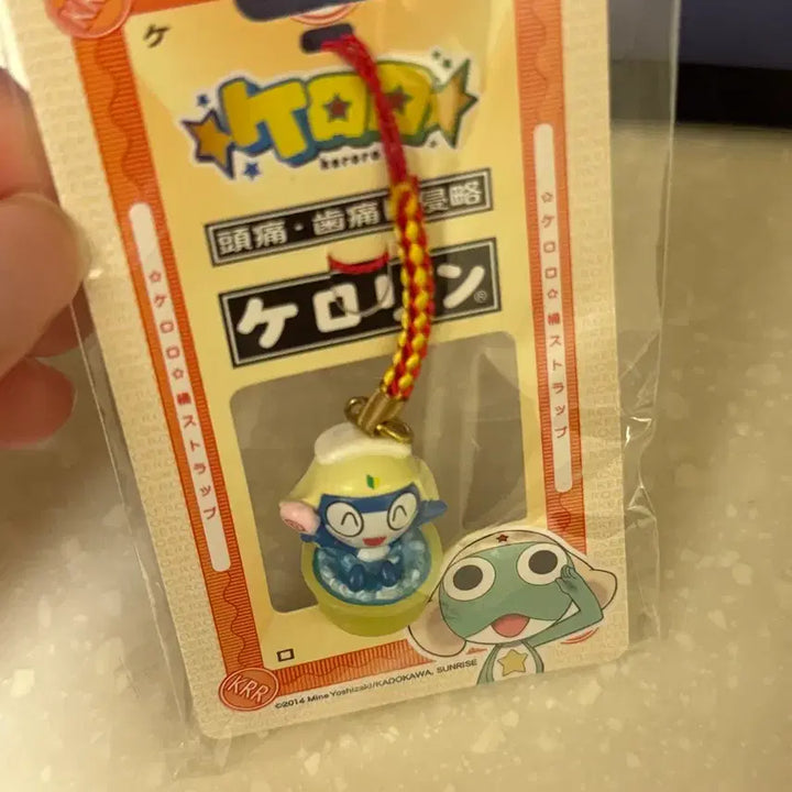 [BUNJANG] Sergeant Frog Keroro Tamama Onsen Keychain (Japan Authentic Vintage) / 일본 정품 고전)개구리 중사 케로로 타마마 온천 키링
