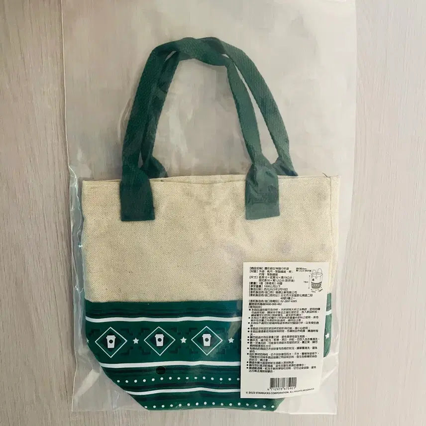 [BUNJANG] Starbucks Hualien Store Limited Green Siren Drink Bag / 대만 스타벅스 화롄매장 한정 그린 사이렌 드링크백