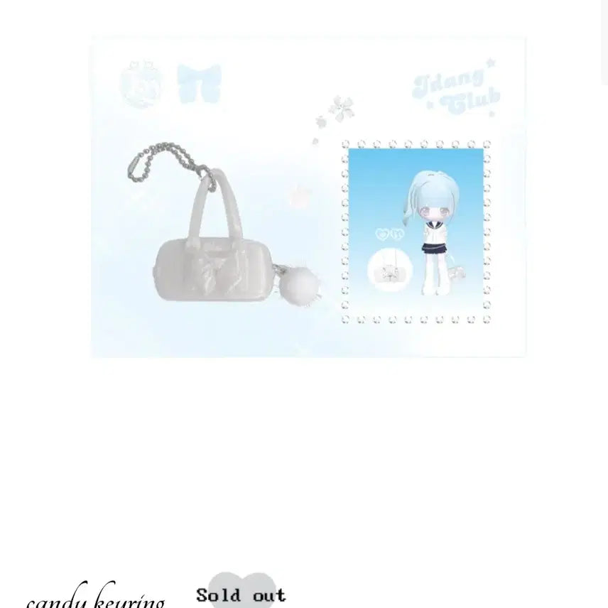 [BUNJANG] IDANG CLUB Keyring / 아이당클럽 키링