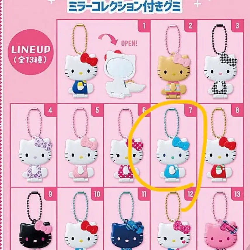 [BUNJANG] Hello Kitty Mirror Collection Keychain / 헬로키티 미러 컬렉션 키링
