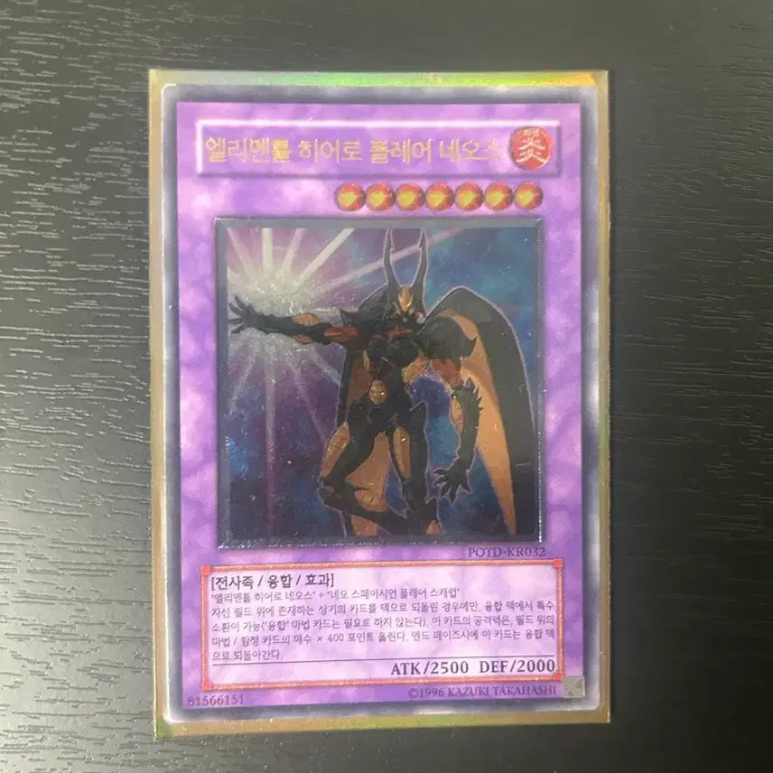 [BUNJANG] Yu-Gi-Oh! Ultimate Rare Card Bundle Set / 유희왕 카드 각종 얼티 일괄판매