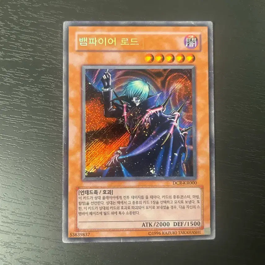[BUNJANG] Yu-Gi-Oh! Cards - Diagonal Secret Rare Bundle Set / 유희왕카드 사선 시크 일괄 판매