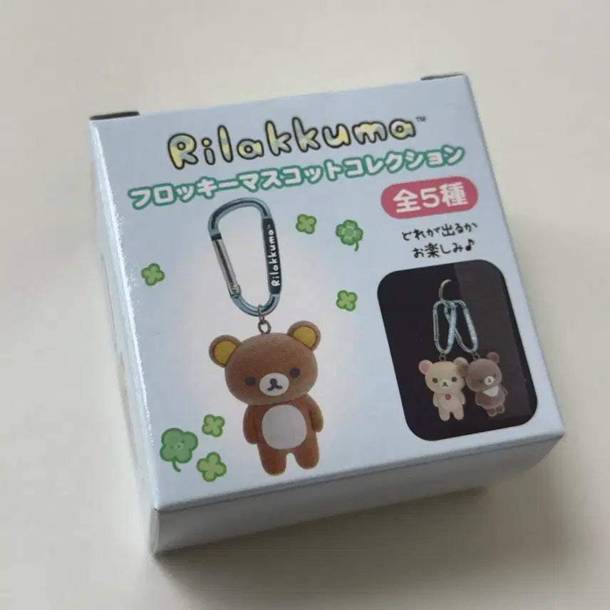[BUNJANG] Rilakkuma Korilakkuma Kiiroitori Chairoikoguma Fluffy Figure Keychain / 리락쿠마 플로키 피규어 인형 키링 코리락쿠마 키이로이토리 차이로이코구마