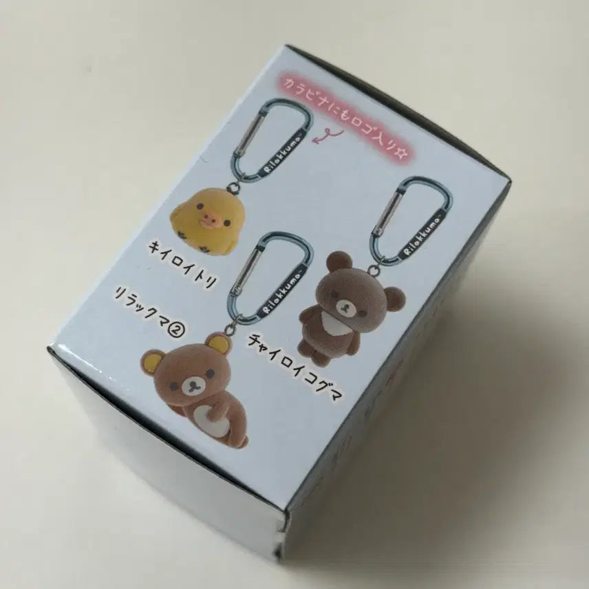 [BUNJANG] Rilakkuma Korilakkuma Kiiroitori Chairoikoguma Fluffy Figure Keychain / 리락쿠마 플로키 피규어 인형 키링 코리락쿠마 키이로이토리 차이로이코구마