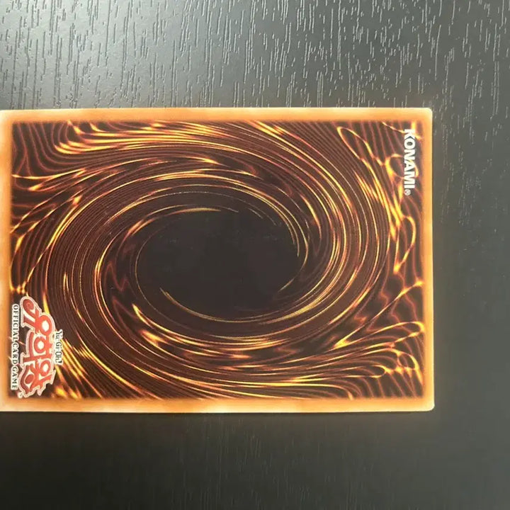 [BUNJANG] Yu-Gi-Oh! Blue-Eyes Shining Dragon Card / 유희왕 카드 푸른 눈의 빛룡