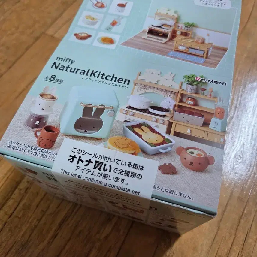 [BUNJANG] Miffy Natural Kitchen 8 Types Full Box Re-Ment Miniature Food Kit (Sealed) / 6/15까지 할인 (미개봉) 미피 내추럴 키친 8종 풀박스 리멘트 식완