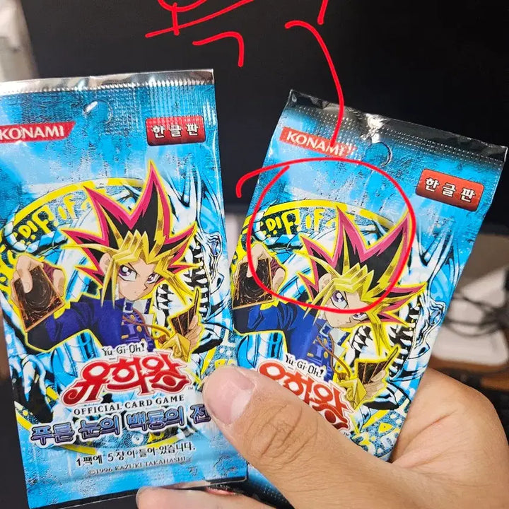 [BUNJANG] Yu-Gi-Oh! Legend of Blue-Eyes White Dragon Original Edition &amp; Official Card Game Promotion Pack / 푸른 눈의 백룡의 전설 오리지널 판과 오피셜 카드게임 프로모션 팩2012