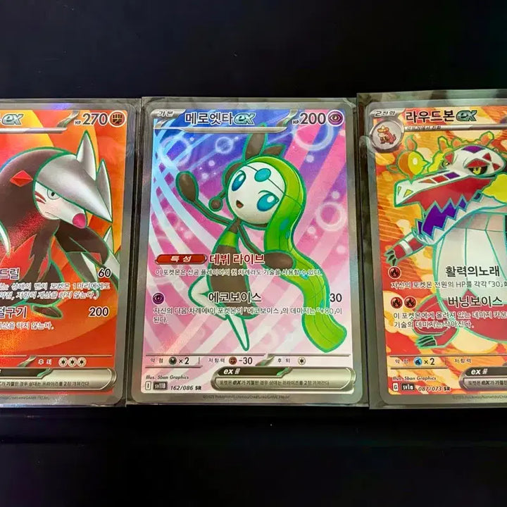 [BUNJANG] Pokemon Card Melmetta Loudbone EX SR 3 Types / 포켓몬 카드 몰드류 메로엣타 라우드본 ex sr 3종