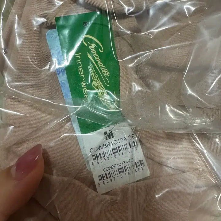 [BUNJANG] Crocodile "Gamtal" Seamless Bra (M Size) / 크로커다일 감탄브라 심리스브라