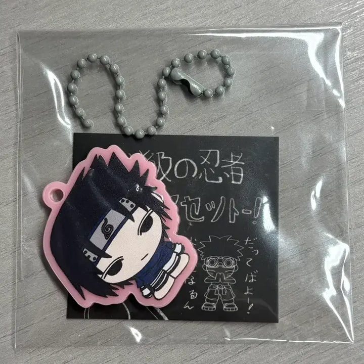 [BUNJANG] Jjett Naruto Sasuke Keyring / 젯젯 나루토 사스케 키링