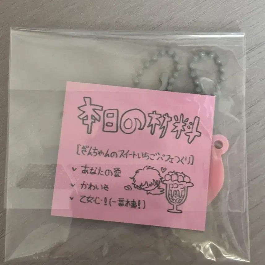 [BUNJANG] Jjett Naruto Sasuke Keyring / 젯젯 나루토 사스케 키링