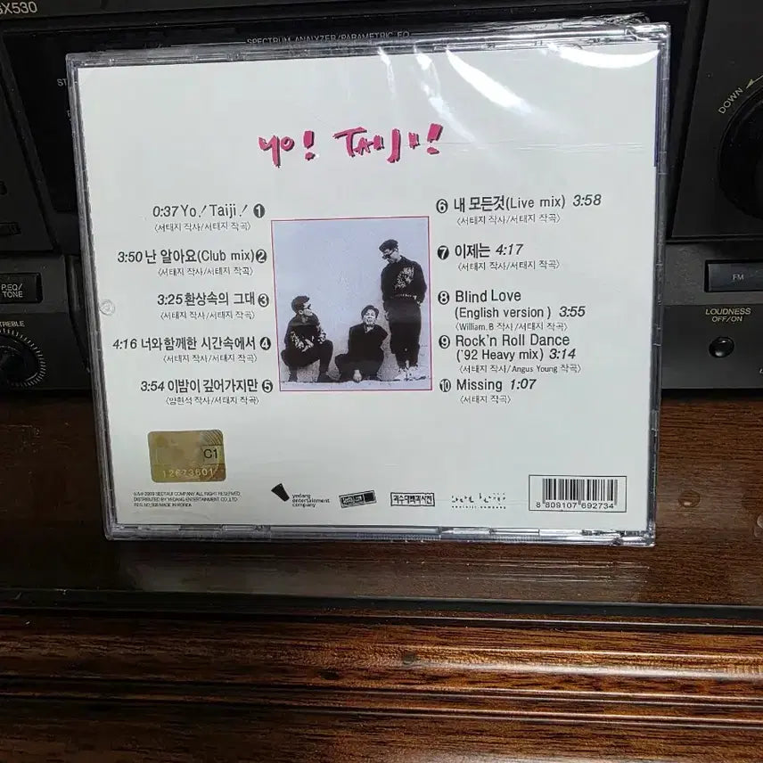 [BUNJANG] Seo Taiji and Boys Unsealed CD / 서태지와 아이들 미개봉 cd