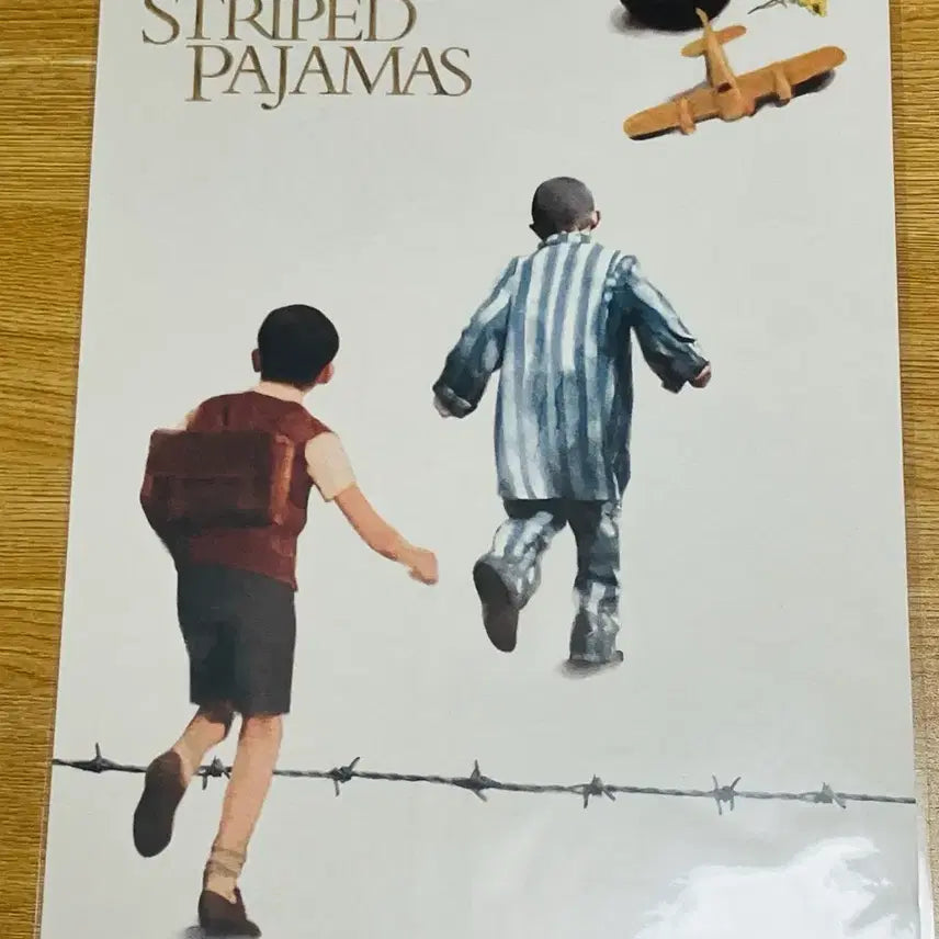 [SOLD OUT] 줄무늬 파자마 아트포스터