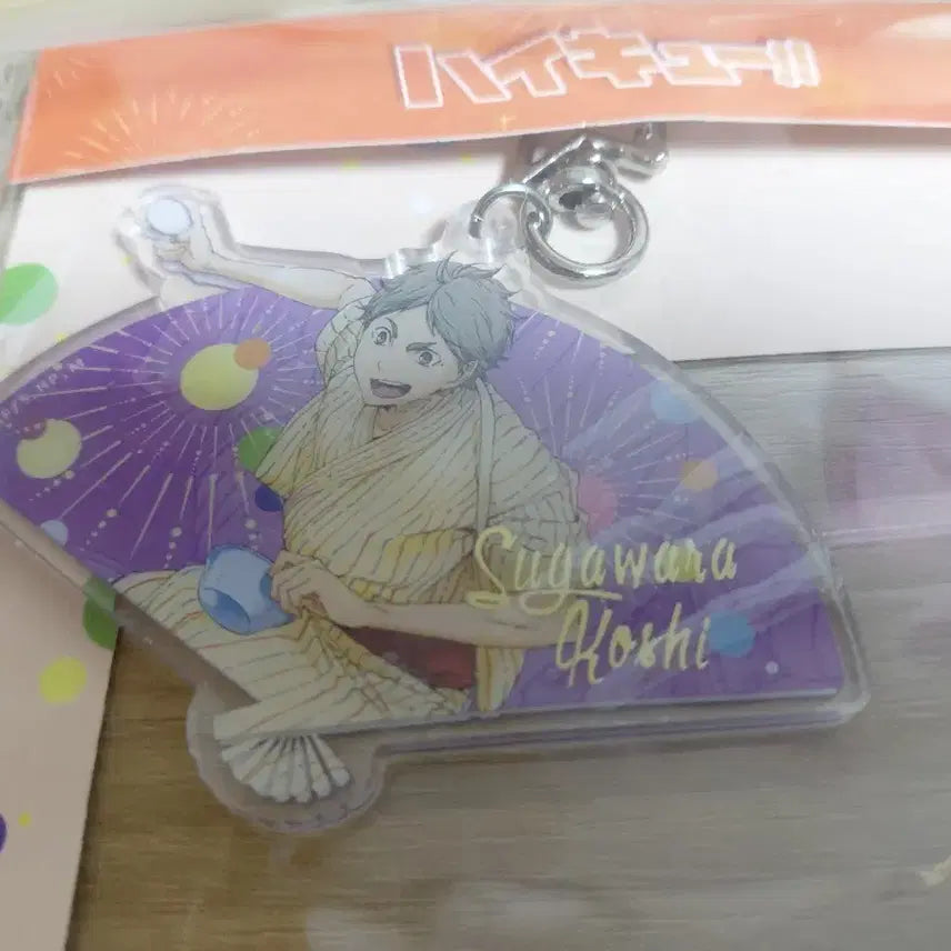 [BUNJANG] Haikyuu!! Koushi Sugawara Acrylic Keyring / 하이큐 스가와라 코시 아크릴 키링
