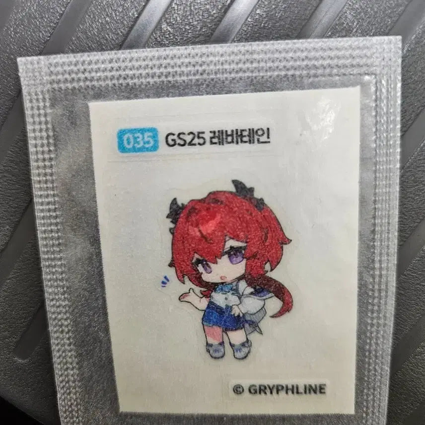 [SOLD OUT] [명일방주 엔드필드] GS25 콜라보 띠부씰 <035 레바테인> 양도