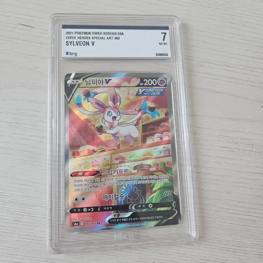 [BUNJANG] Nymphaea SR Trading Card / 님피아 sr
