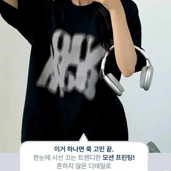 [BUNJANG] Unisex Tie-Dye Printing Short Sleeve T-Shirt / 남여공용 나염 프린팅 반팔티