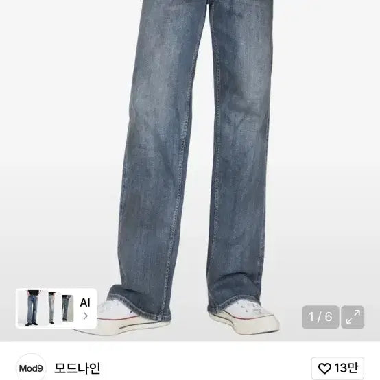 [BUNJANG] Modnine MOD7w 33 Jeans Wandering Painter / 모드나인 MOD7w 33사이즈 wandering painter