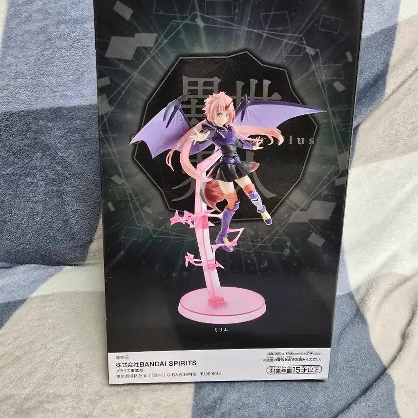 [BUNJANG] Banpresto That Time I Got Reincarnated as a Slime Milim Nava Battle Costume Figure / 반프레스토 전생슬 밀림 전투복 피규어