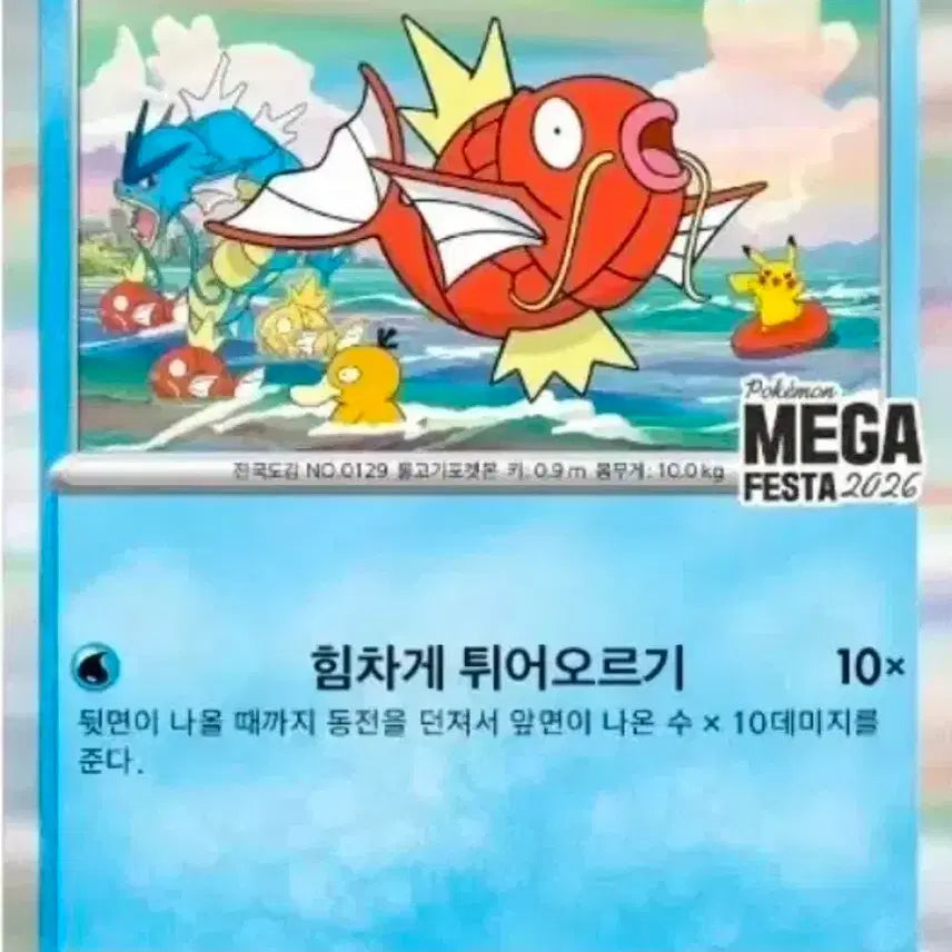 [BUNJANG] Seongsu In-Eo King Promo Photocard Purchase / 성수 잉어킹 프로모 무한매입!!