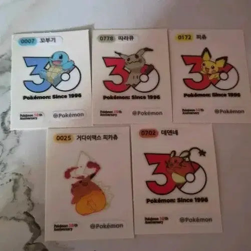 [BUNJANG] Pokemon 30th Anniversary Sticker Set (5 Types) / 포켓몬 30주년 띠부씰 3종 개당 4천원