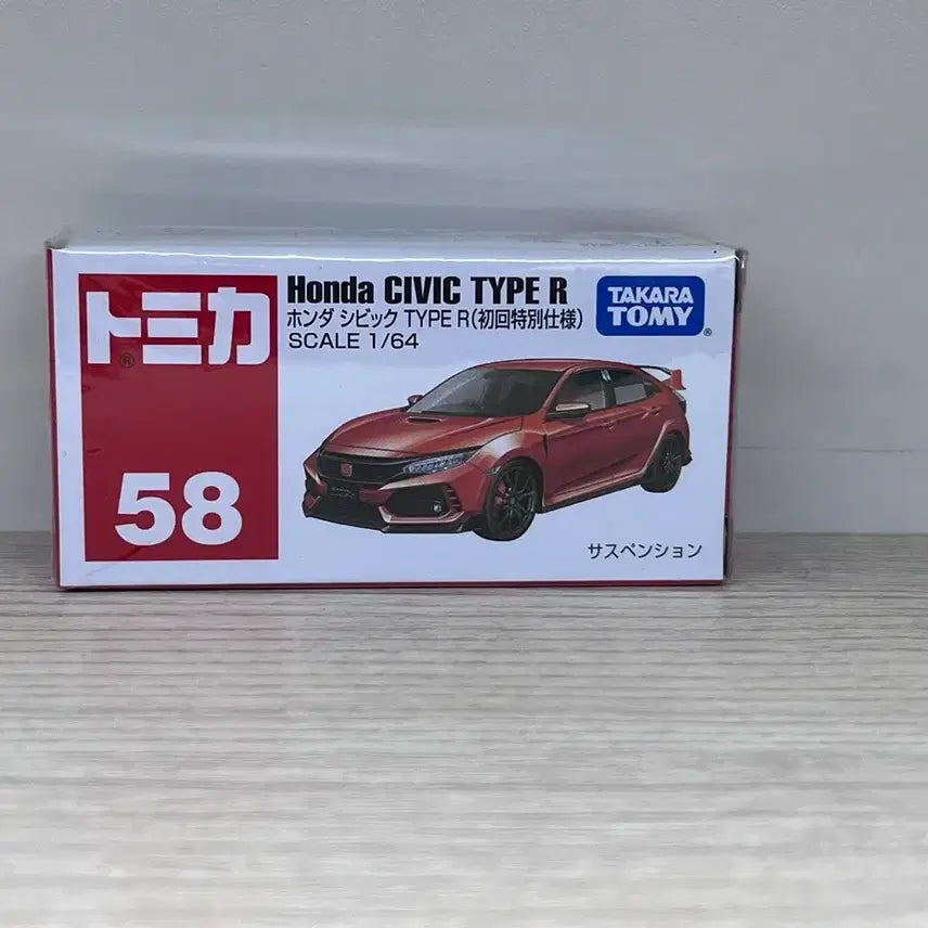 [BUNJANG] Tomica 58 Honda Civic Type R First Edition (Sealed) / [미개봉]토미카 58 혼다 시빅 타입 R 초회판
