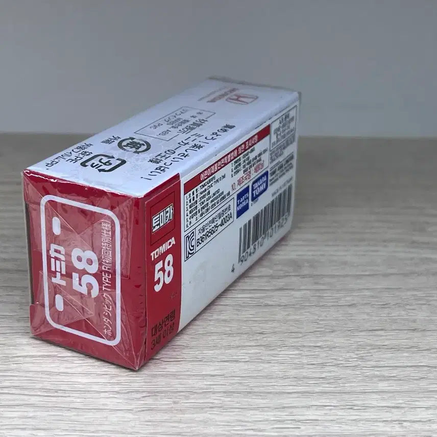 [BUNJANG] Tomica 58 Honda Civic Type R First Edition (Sealed) / [미개봉]토미카 58 혼다 시빅 타입 R 초회판